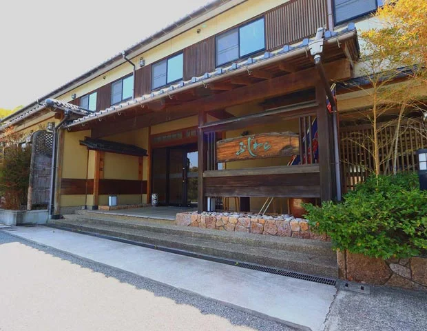 潮騒と木もれびの宿　ふじわら