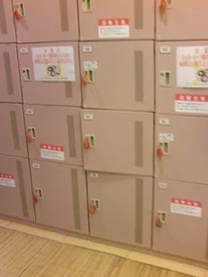 民話の温泉　かのこの湯(旧鹿之子温泉 かのこの湯)(閉館しました)