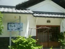 Yunotsubo - Tanba Sasayama - Hyogo