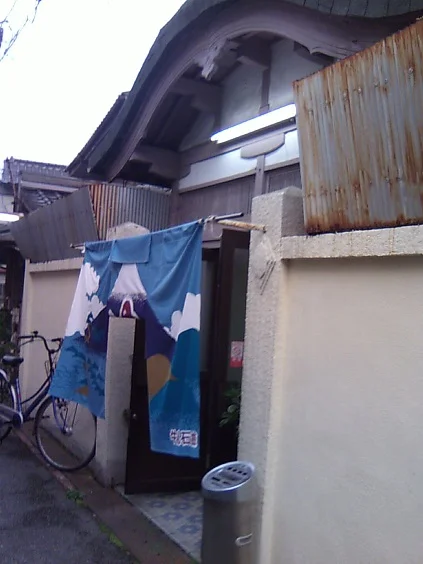第一敷島温泉