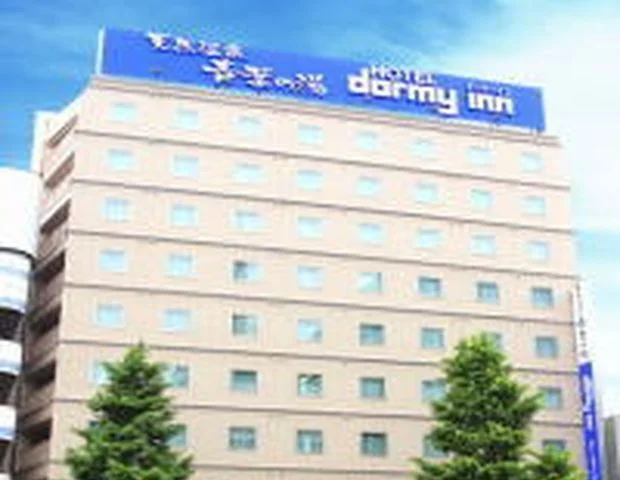 ドーミーイン仙台 ANNEX 青葉の湯