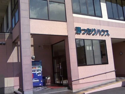 湯ったりハウス