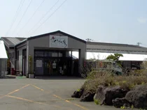 Himawari Onsen Kaorinoyu - Miyagi