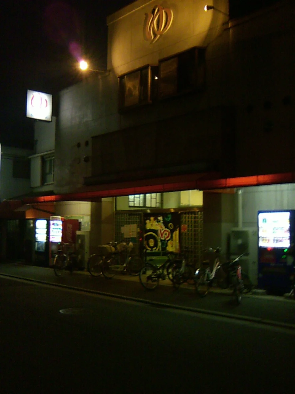 橘温泉