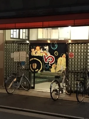 橘温泉