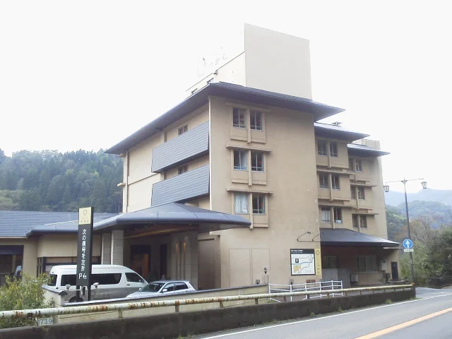 湧泉の宿 ゆあむ
