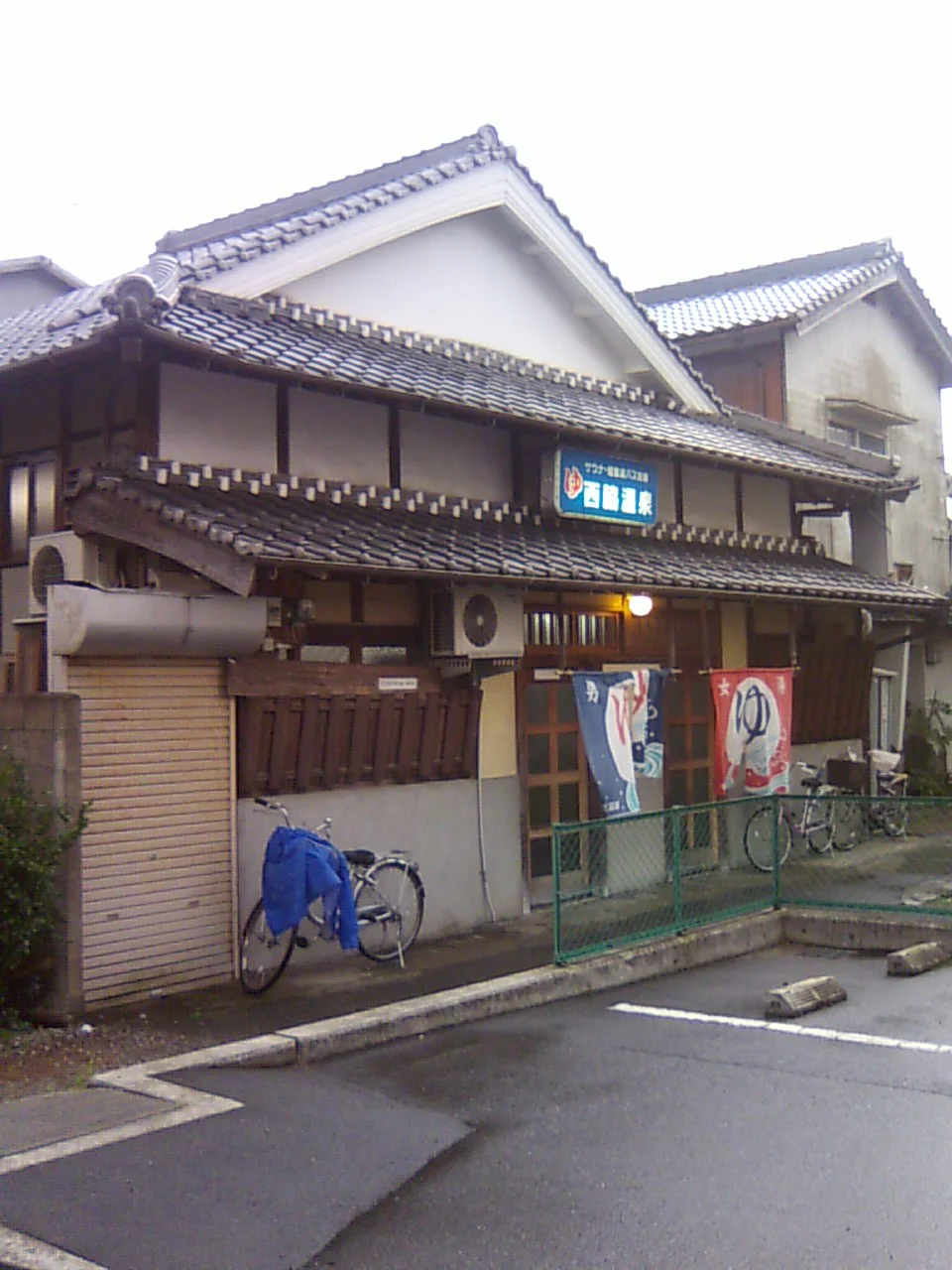 西脇温泉