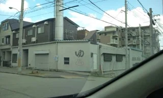 大和温泉(閉館しました)