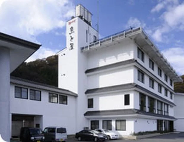 浜坂温泉 魚と屋