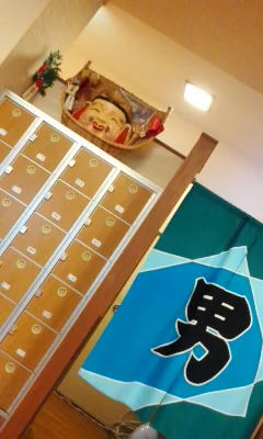 湯あそびひろば元湯 天然温泉 築地 戎湯（えびすゆ）