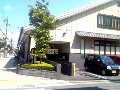 湯あそびひろば元湯 天然温泉 築地 戎湯（えびすゆ）