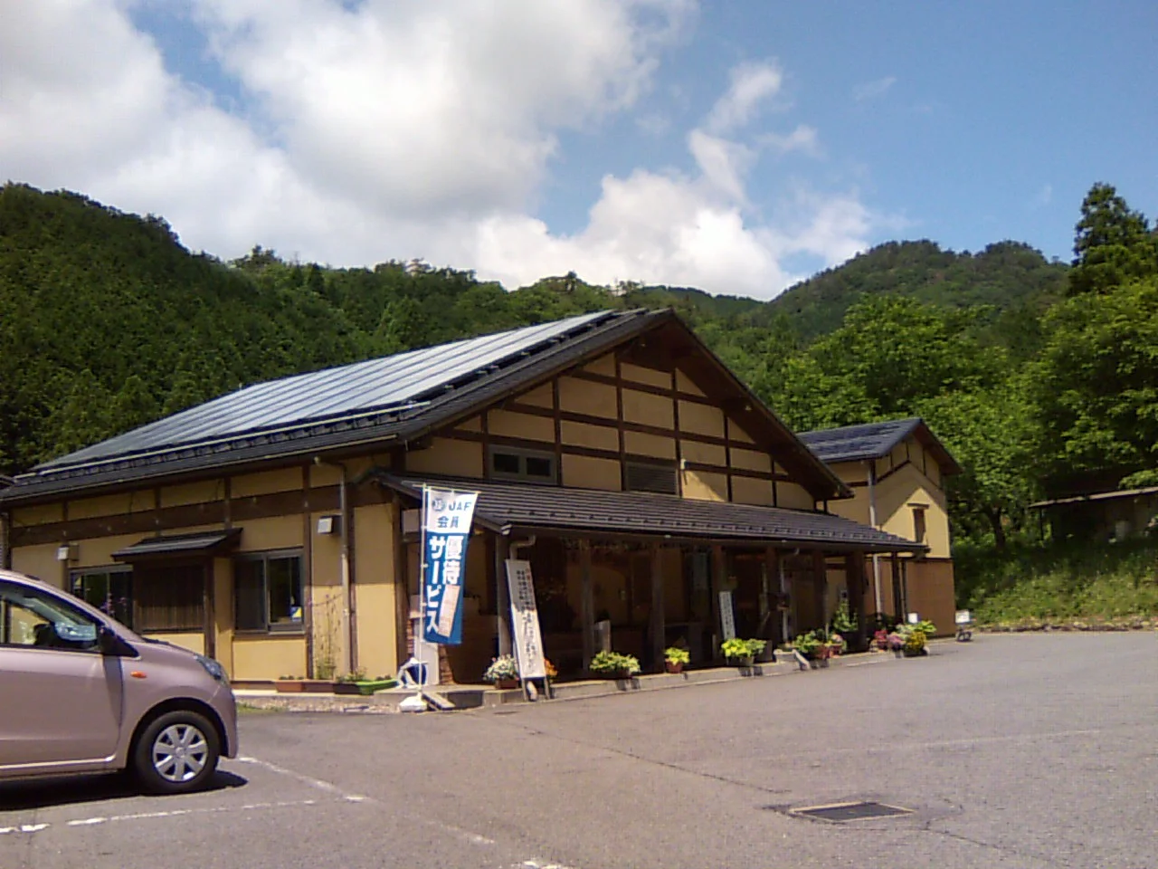たんたん温泉 福寿の湯