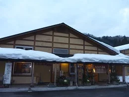 たんたん温泉 福寿の湯
