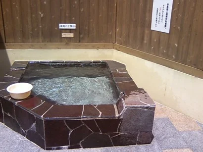 たんたん温泉 福寿の湯