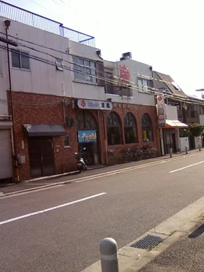 鶴亀温泉（閉館しました）