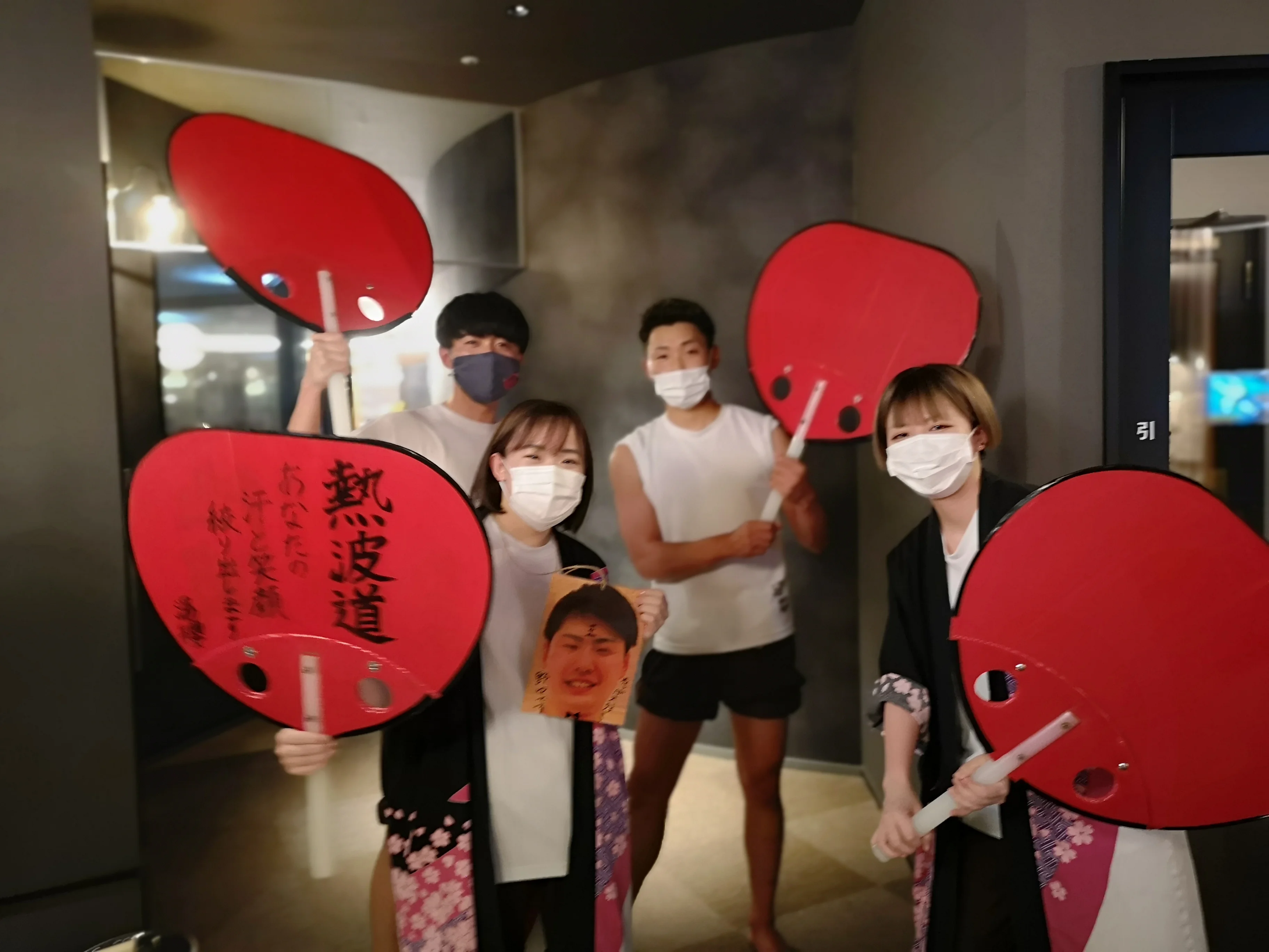 美健SPA 湯櫻(閉館しました)