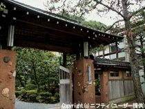 Yutouya Ryokan - Hyogo