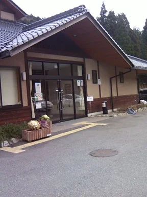 黒川温泉 美人の湯