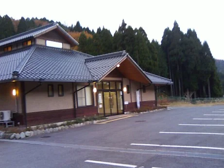 黒川温泉 美人の湯