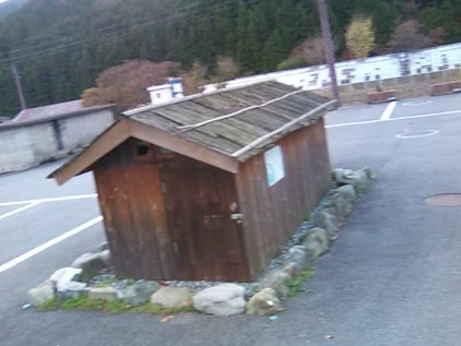 黒川温泉 美人の湯