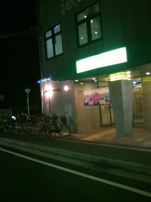 湯あそびひろば　ふくずみ温泉