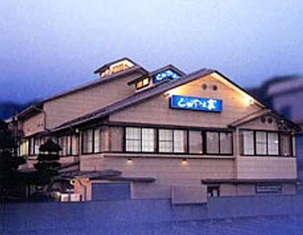 Shibayama Onsen Shibayama-so - Hyogo