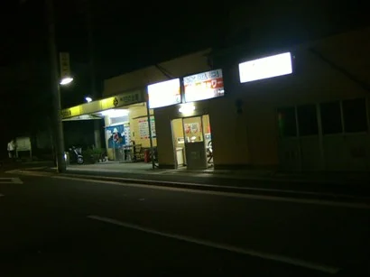 Daini no De-yu - Hyogo