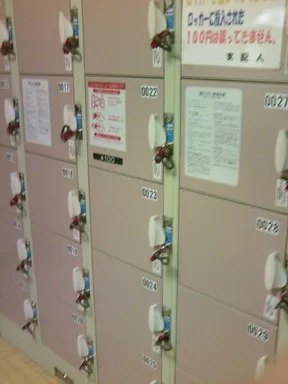 波賀不動滝公園 楓香荘(ふうかそう)【休業中】