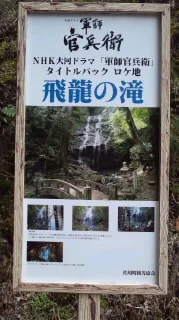 笹ヶ丘荘