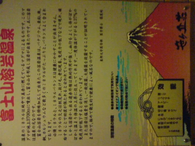 笹ヶ丘荘
