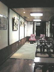 鴻の湯