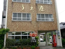 うえ庄 - 但馬 - 兵庫県