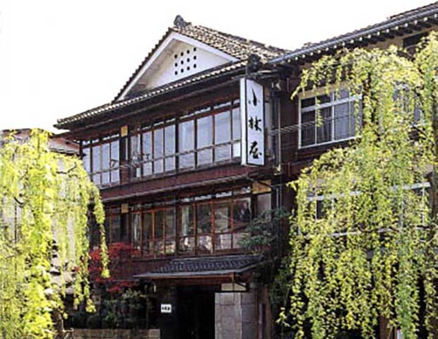 小林屋
