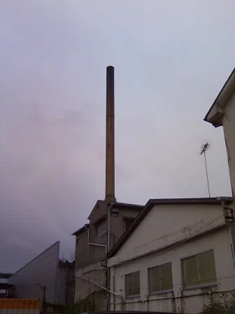 宮島温泉(閉館しました)