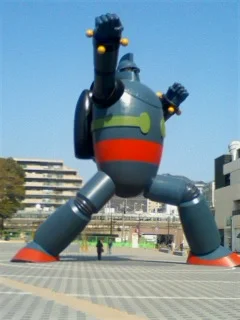 新長田ふれあい足湯