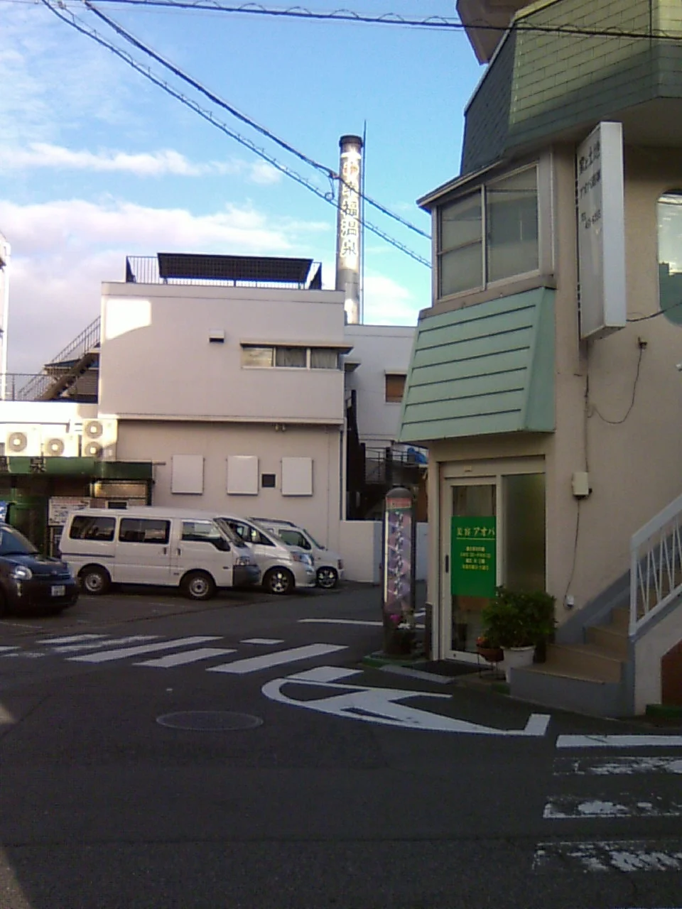 幸福温泉
