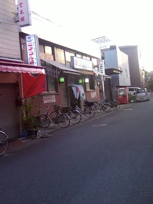 御園新温泉