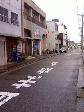 本庄湯