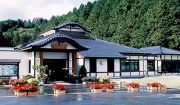 よふど温泉