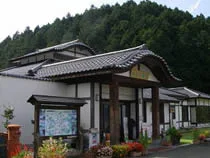よふど温泉