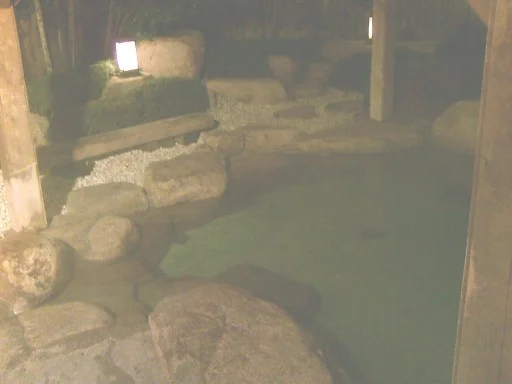 よふど温泉