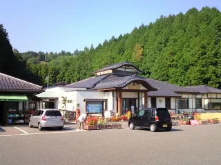 よふど温泉