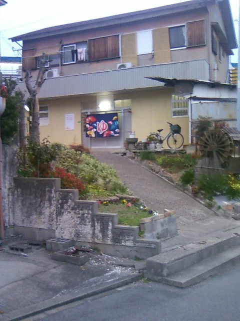 小久保湯 - 兵庫県