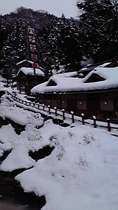 ハチ北温泉 湯治の郷