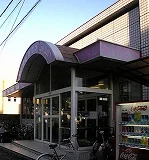 三興湯