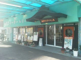 神戸クアハウス(休館中)