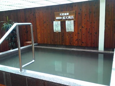 神戸クアハウス(休館中)