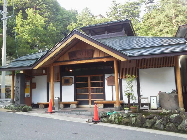 滝の湯