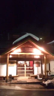 滝の湯