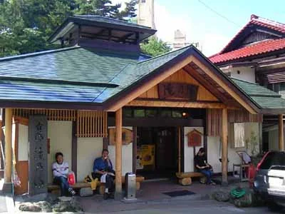 滝の湯